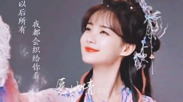 这才是天选的一家四口 狐妖小红娘王权篇 ✘一分钟视频创作季