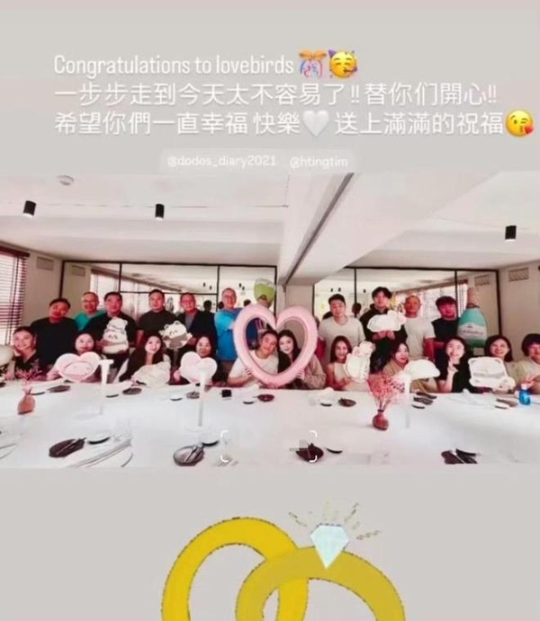 何猷启疑似新恋情曝光，好友晒照送祝福，与女生头靠头合照好亲密
