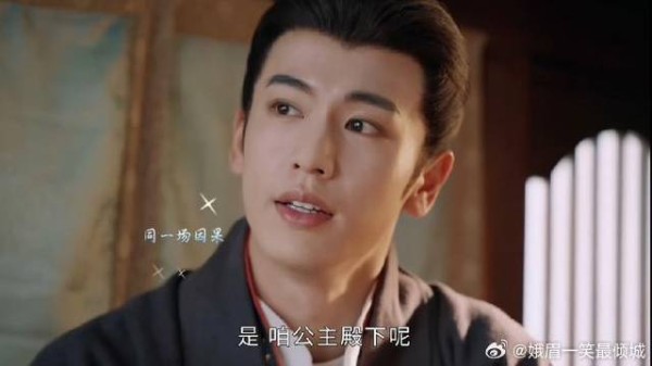 上一世，公主叫赖床的驸马爷起床，那是真甜啊