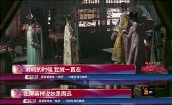董洁自曝如懿传会跟周迅暗自较劲，却不想再与她合作？