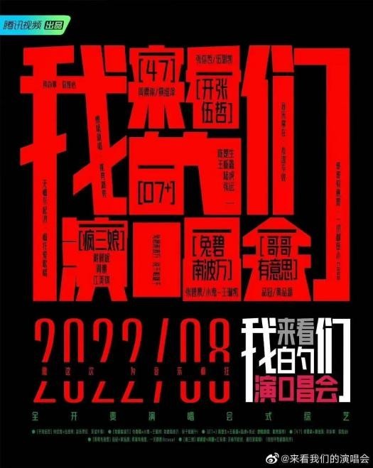 从垂直深耕到生态扩张：哇唧唧哇的产业进阶之路