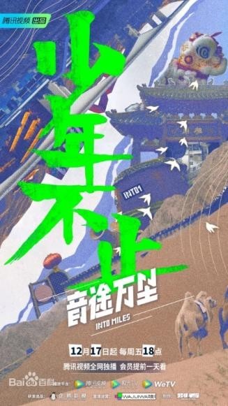 从垂直深耕到生态扩张：哇唧唧哇的产业进阶之路