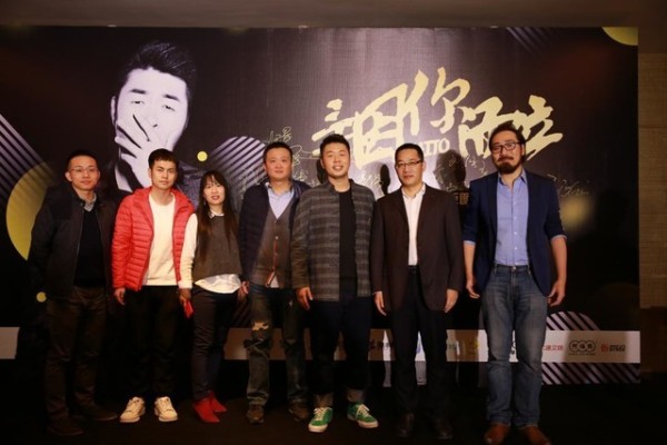 杜海涛全产业链曝光 定制版电视"星芒"发布 