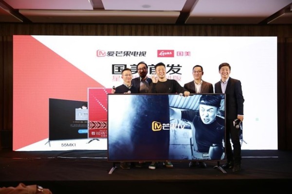 杜海涛全产业链曝光 定制版电视"星芒"发布 