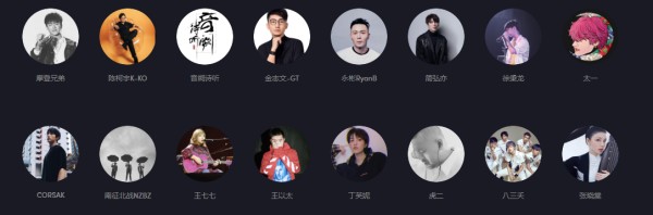 2021抖音最火的音乐人前十，2021抖音粉丝最多的音乐人(图1)