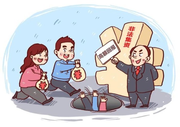 理性对待明星代言金融产品的潜在风险