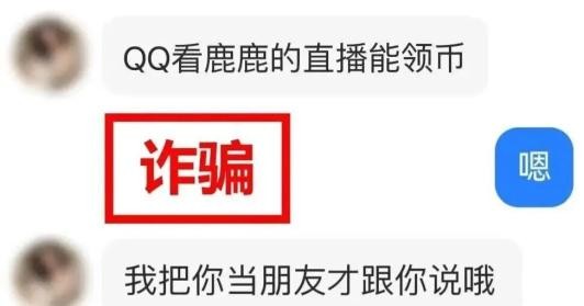“明星律师”要求配合，学生家长……