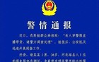 知名男演员被封号，彻底凉凉、粉丝超千万