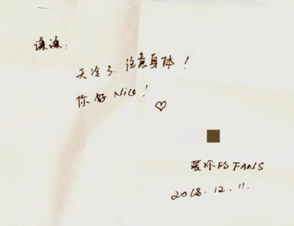 陈志朋被认成了薛之谦，薛之谦回应被误认：我们都爱于谦老师