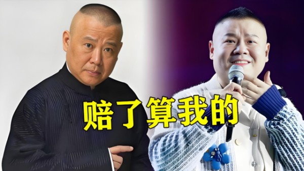 岳云鹏演唱会首秀大获成功，深夜发长文感谢师傅师娘，为巡演做铺垫