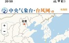 台风“桦加沙”的路径