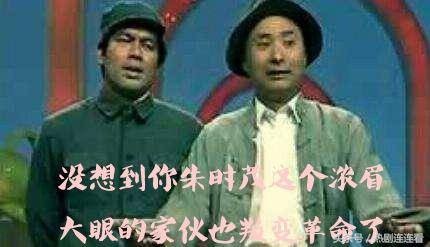 出轨拥吻美女？绯闻背后的朱时茂竟有这爱好 曾志伟孙楠也一起玩