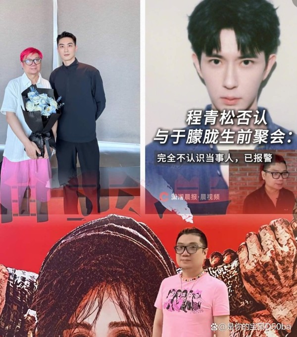 娱乐圈内外：明星生活与百姓幸福的思考