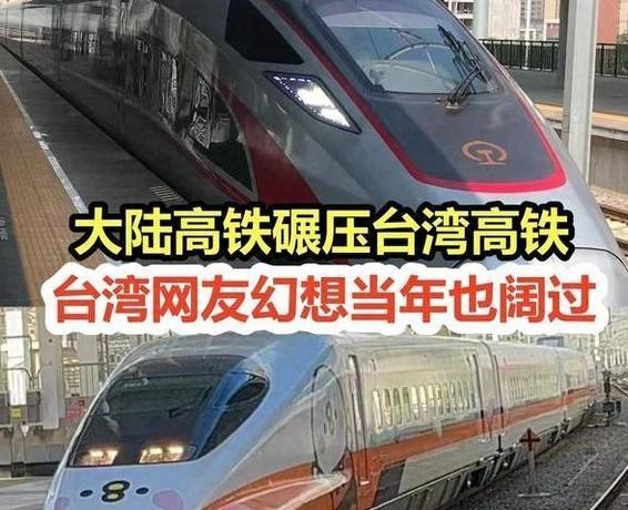 高铁节能的黑科技你知道哪些 省电背后的秘密