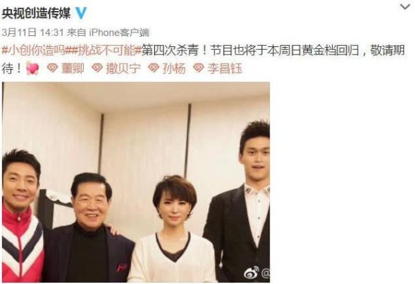 撒贝宁搭档董卿录节目，妻子李白低调探班，手上婚戒很抢镜
