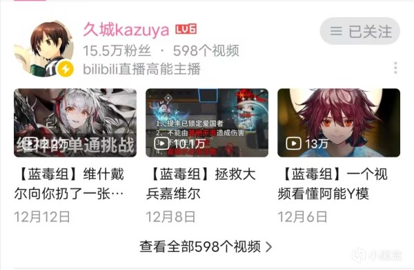 明日方舟仙术杯：往届优秀选手与梗指南-第0张