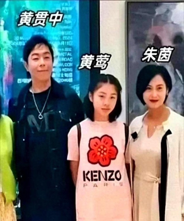 朱茵一家Coldplay演唱会甜蜜同框，素颜女神与12岁女儿颜值大PK！