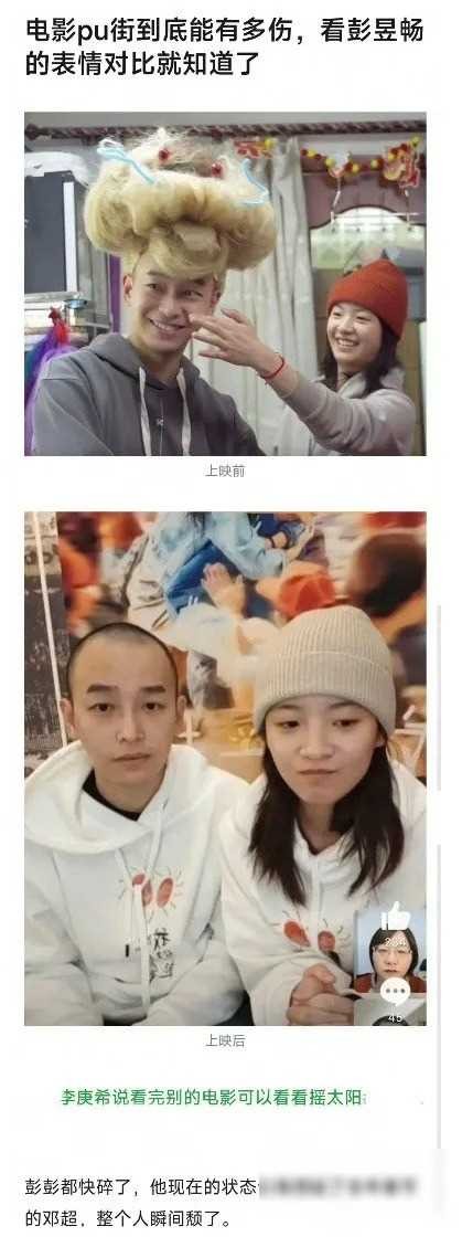 绾儿：电影对明星的影响，这一话题前后对比实在令人啼笑皆非。在娱乐圈中，电影作为一种文化娱乐形式，对明星的影响是不容忽视的。然而，电影所带来的影响并非完全一面倒，有时甚至会引发一些出人意料的负面效应。
首先，我们来看电影给明星带来的积极影响。作为一种宣传和表演的平台，电影为明星提供了一个展示自己才华和魅力的舞台。通过电影的表演，明星们不仅能够吸引更多的粉丝，提升自己的知名度和影响力，还能够获得丰厚的...