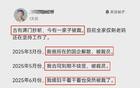 建筑行业“mie门惨案”：全家失业