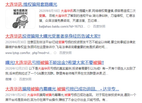 希芸微商害了多少人_希芸微商害了多少人_希芸微商害了多少人