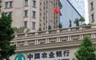 农行刘洪担任专职党委副书记 副行长转任路径再添一例！