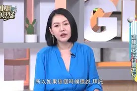 小姐不熙娣 323 小S 陈志强 李维维 有异性没人性朋友不拉黑怎行视频封面