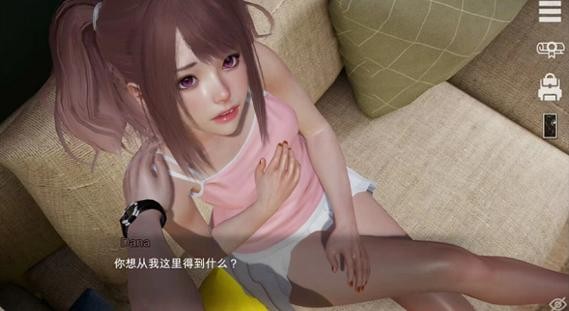 特工17：如何攻略女明星和女仆？两种路线详解