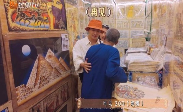 《花少7》埃及站被坑 明星也难逃宰客陷阱