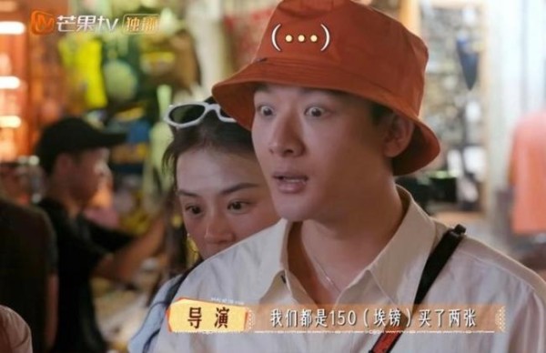 《花少7》埃及站被坑 明星也难逃宰客陷阱