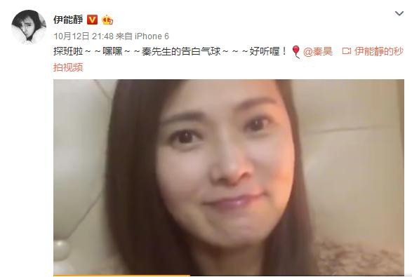明星也为异地苦，高圆圆赵又廷机场吻别，伊能静变“空中超人”