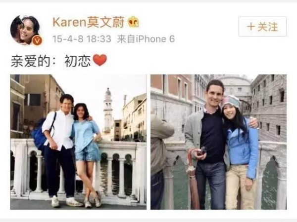 明星也为异地苦，高圆圆赵又廷机场吻别，伊能静变“空中超人”