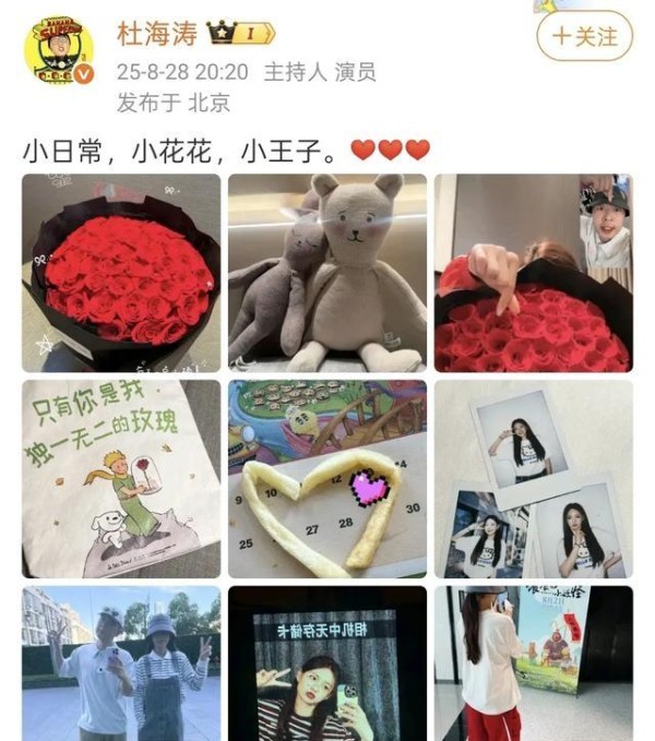 杜海涛秀恩爱日常，七夕花样撒糖，沈梦辰被宠成少女