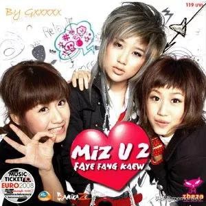 韓國三人女子組合Tiny成員 三個女生叫什麼姐妹的組合？