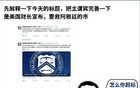 刚刚，宣布救市！