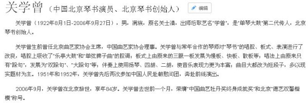 关晓彤为什么叫京圈格格?关晓彤家庭背景大起底