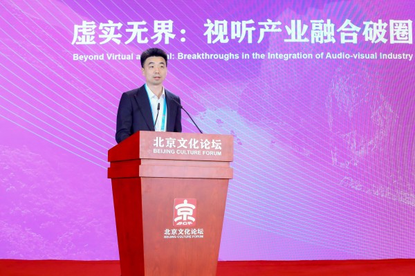 许磊：AI时代，洞求需求的能力比编码技术更珍贵丨北京文化论坛