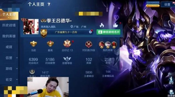 不跟闺蜜排位，却邀请了神秘小姐姐，吕德华这波操作让人浮想联翩