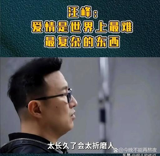 汪峰上头条什么意思原来和这些娱乐事件有关