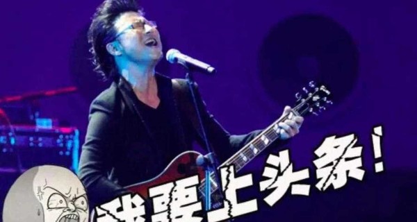 汪峰上头条什么意思原来和这些娱乐事件有关