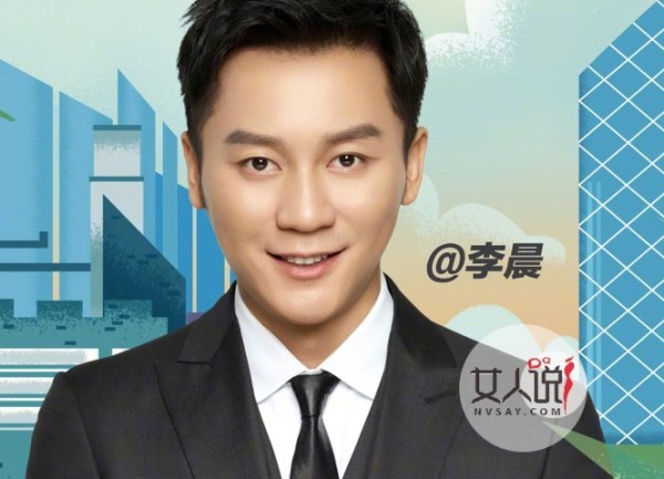 李晨朋友圈疑曝光 范冰冰看到这五个字哭晕在厕所