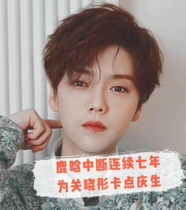 闫妮回复关晓彤