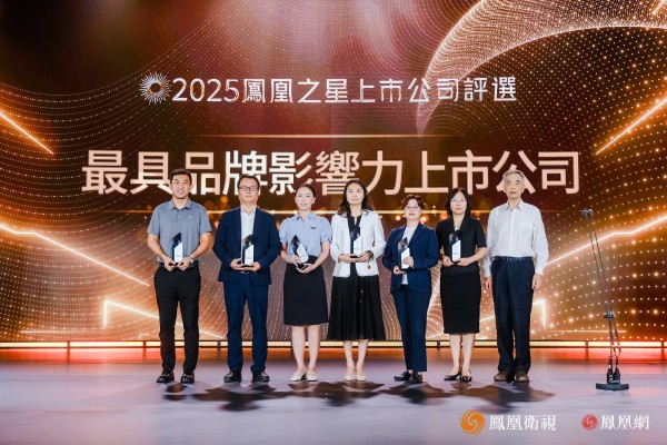 李东荣，中国人民银行原副行长（右一）为最具品牌影响力上市公司中国铁建、中国太保、白云山、以岭药业、康师傅、海尔智家颁奖