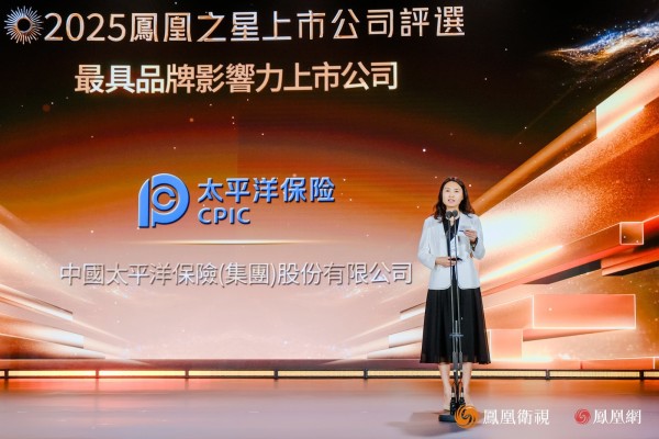中国太保寿险广东分公司资深副总经理赵华