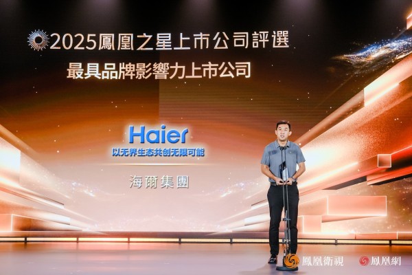 海尔智家广州分公司营销总监李兵
