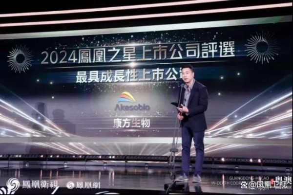 一只涨450%，一只涨150%，这两家“凤凰之星”获奖公司做对了什么？ 业绩与全球化助力股价腾飞