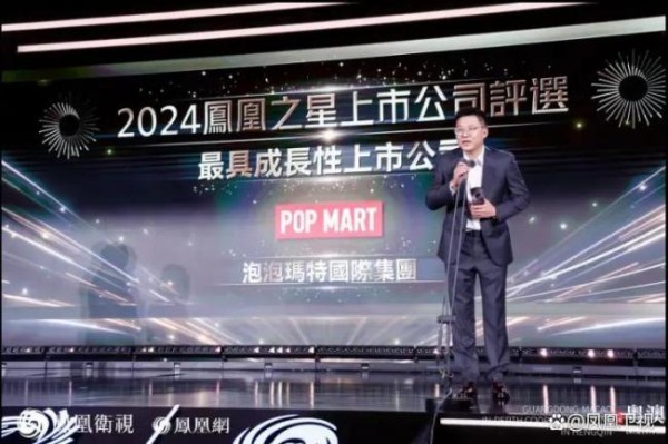 一只涨450%，一只涨150%，这两家“凤凰之星”获奖公司做对了什么？ 业绩与全球化助力股价腾飞