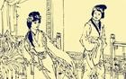民间故事：吸阴术