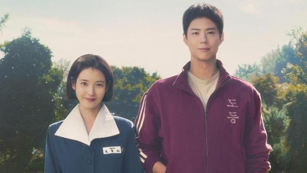IU、朴宝剑首度搭档！Netflix韩剧《苦尽柑来遇见你》5大亮点！