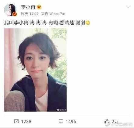 娱乐圈的她演技女神范，却戏红人不红，连名字都被认错？