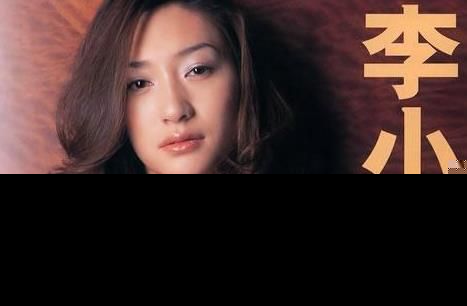 李小冉发文说了什么 李小冉插足梅婷婚姻是真的吗？